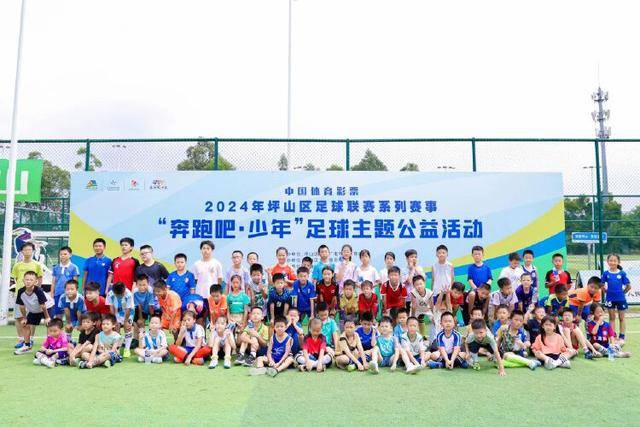 官方：弗洛伦蒂诺再次当选皇马主席 任期至2029年